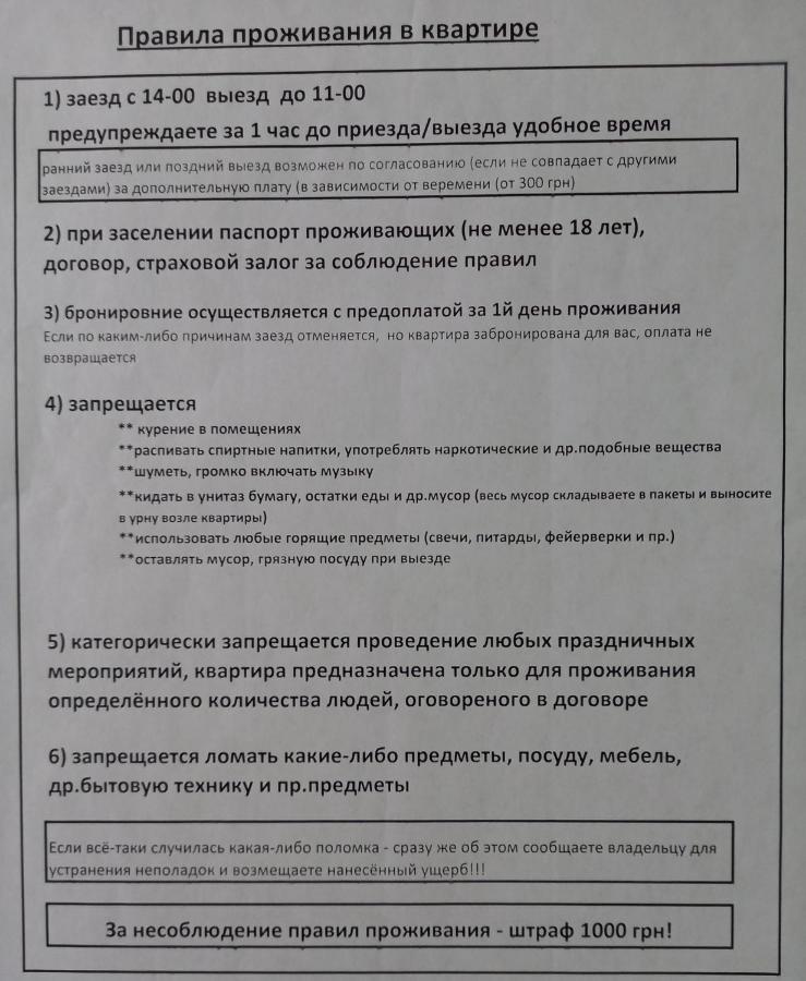 Двухярусная Квартира В Центре Мукачева, Улица Мира Mukaczewo Zewnętrze zdjęcie